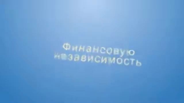 Узнайте как создать и увеличить свою прибыль смотреть онлайн