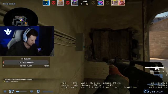 🔻 стрим по CS:GO MM LEM🔻Розыгрыш скинов смотреть онлайн
