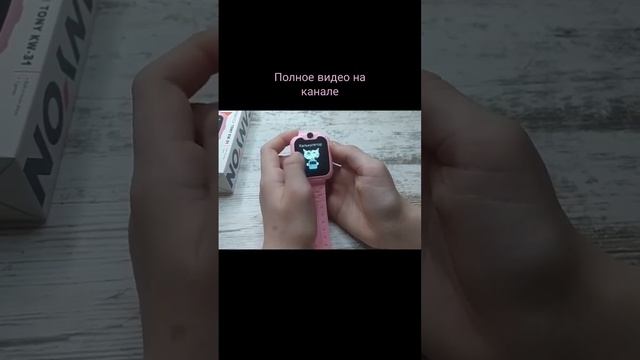 Распаковка подарка (детские умные часы tony kw-31) #smartwatch #детскиечасы смотреть онлайн