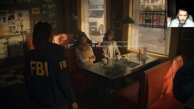 Alan Wake 2 прохождение#2