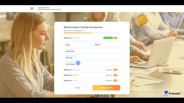 Правила пользования смотреть онлайн