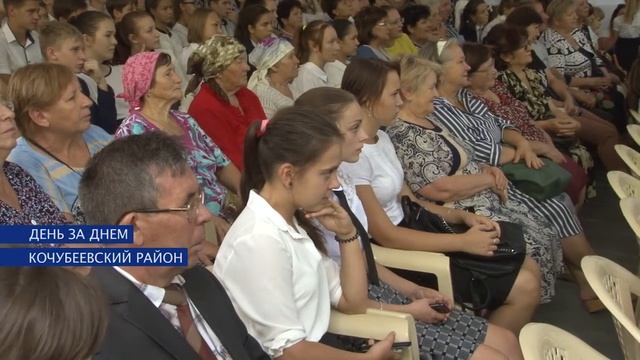 Открытие Дома культуры в селе Новая Деревня смотреть онлайн