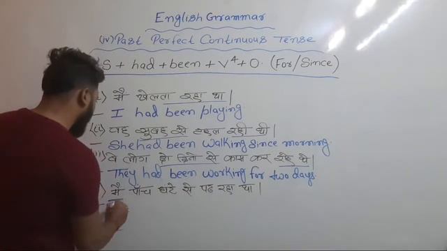 Past Perfect Continuous Tense смотреть онлайн