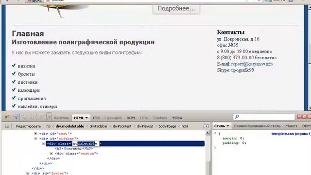 JOOMLA смотреть онлайн