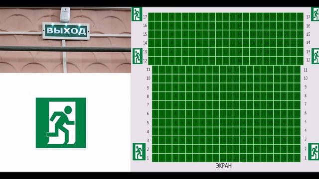 Правила пожарной безопасности в МБУК Помц 3D кинозал "Дружба" смотреть онлайн