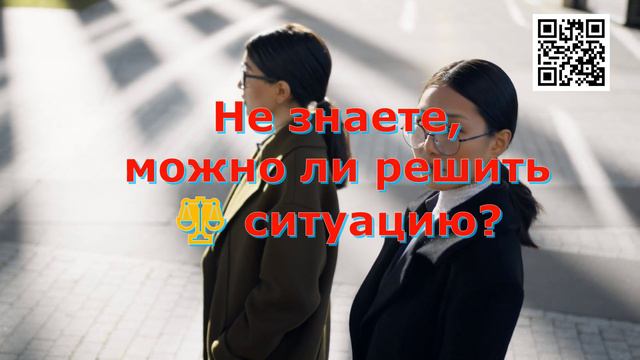 Как взыскать заработную плату смотреть онлайн
