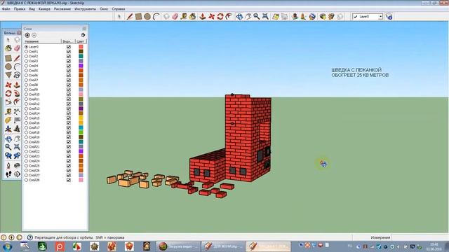ШВЕДКА 6 С ЛЕЖАНКОЙ смотреть онлайн
