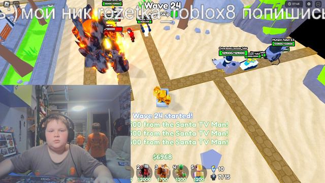 играю новыми юнита смотреть онлайн