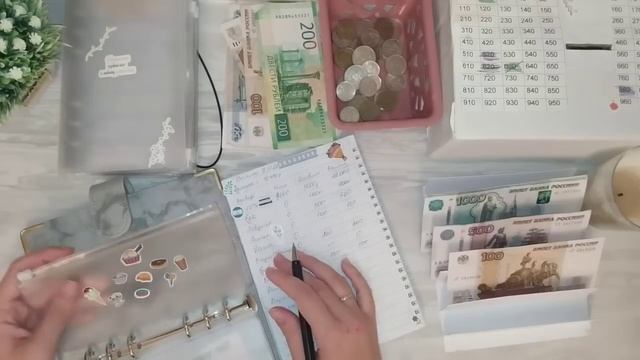 #cashenvelopes / Планирую бюджет/ Деньги по конвертам/ ноябрь #3