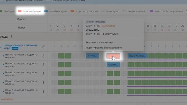 Знакомство с Шахматкой на VL ru смотреть онлайн