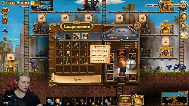 ВОИН И ЛУЧНИК ВО ВСЁМ ДРАКОНЬЕМ ► Craft the World Legacy of the Dragon #11 смотреть онлайн