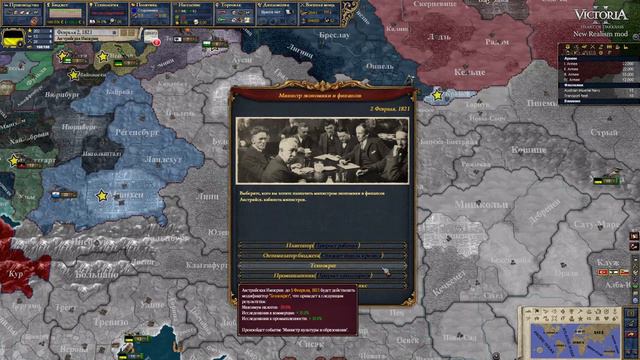 Гайд на NRM мод (Victoria 2) смотреть онлайн