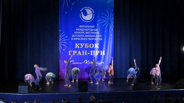 Школа танцев "Deca Dance", 2, номер "Мир, созданный нами", премия "Андрюша-2023", "Эстрадный танец" смотреть онлайн