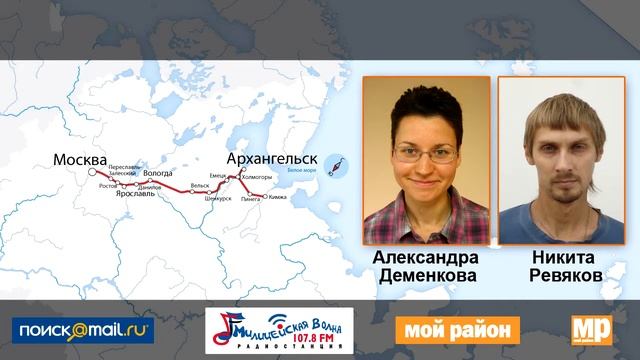 По пути Ломоносова (17) смотреть онлайн