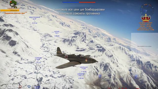 Летаю в War Thunder смотреть онлайн