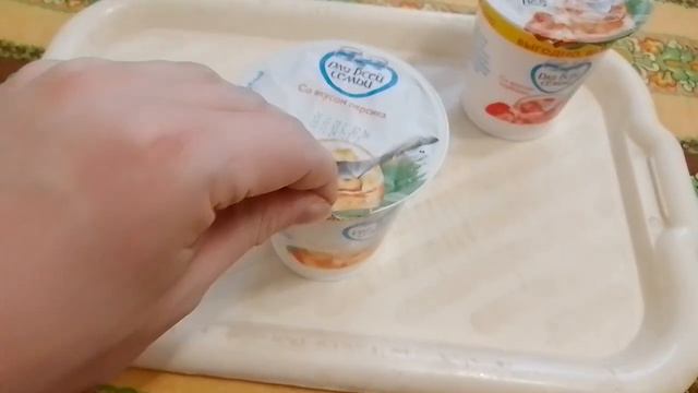 йогурт со вкусом персика,со вкусом клубники (Для всей семьи) смотреть онлайн