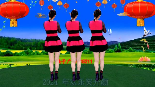 新年舞祝您：《2024欢乐笑开颜》福气常跟随，财运旺旺旺