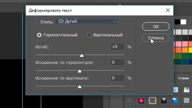 КАК СДЕЛАТЬ ШАПКУ В СТИЛЕ STANDOFF 2 смотреть онлайн