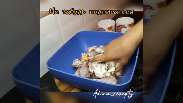 УЖИН за 30 минут🤗. МАРИНУЕМ КУРИЦУ! смотреть онлайн