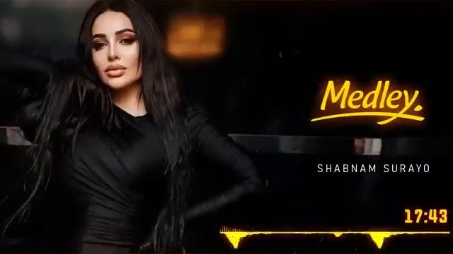 Шабнами Сураë сурудхои нав 2023 смотреть онлайн