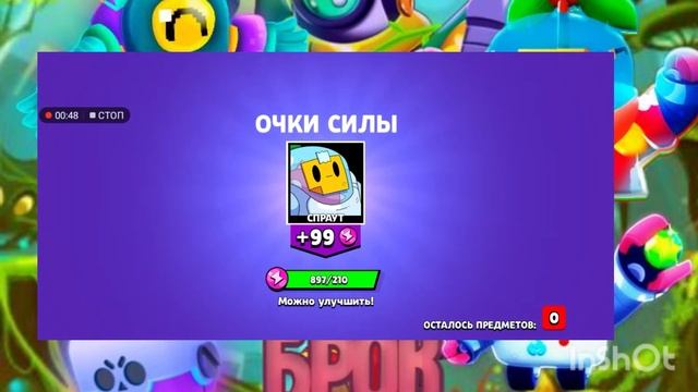 СКАЧАТЬ, НОВОЕ ВИДЕО! / КОНЕЦ СЕЗОНА ОТКРЫВАЮ МЕГА БОКС!? БРАВЛ СТАРС / BRAWL STARS смотреть онлайн