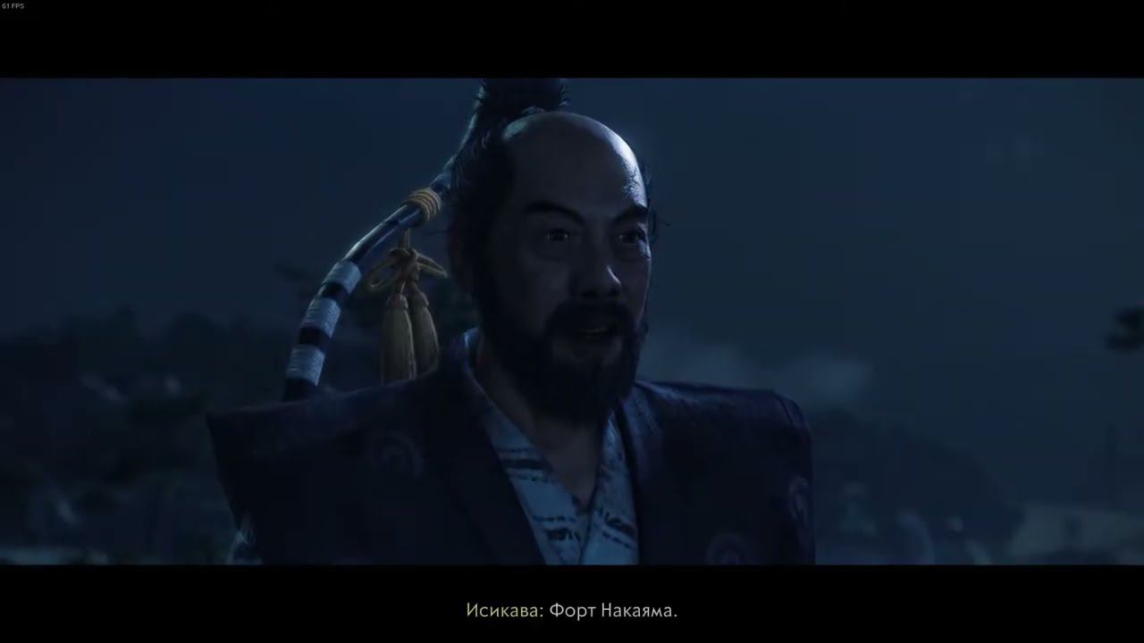 Призрак Цусимы # 2 смотреть онлайн