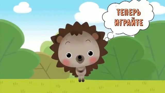 ИГРА НА МУЗЫКАЛЬНЫХ ИНСТРУМЕНТАХ смотреть онлайн