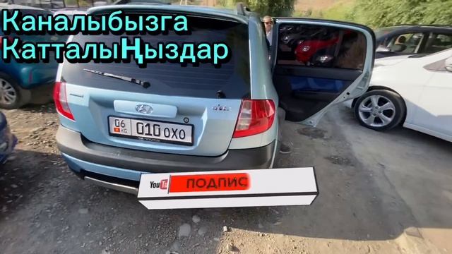 Малолитражка Аралаш СИЗДЕР СУРАГАН Унаалардын Баалары смотреть онлайн