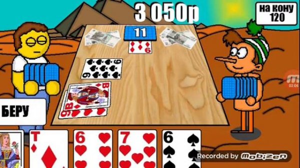 Баг дурак на деньги