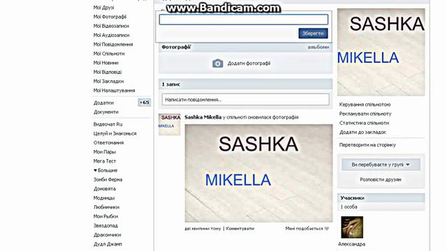 Как создать группу в контакте?2# смотреть онлайн
