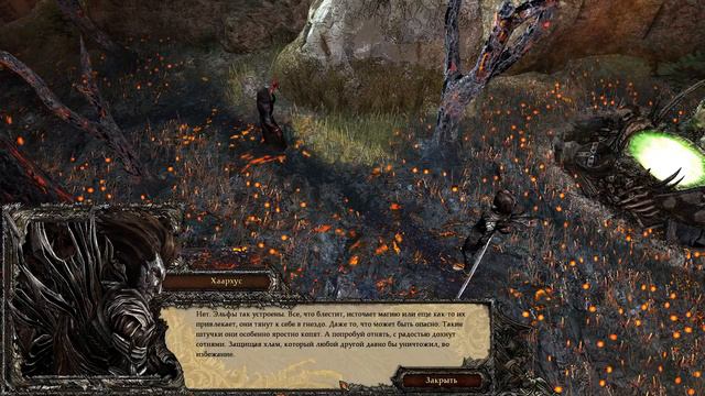 Disciples III Reincarnation. Кампания Демонов. Акт I. смотреть онлайн