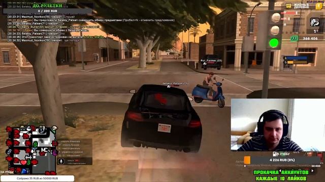 ?ЖИЗНЬ В ДЕРЕВНЕ?ПРОКАЧКА ЗА ЛАЙКИ ДО 300.000$?ПРОДАЮ ТАЧКИ И ОБЩАЕМСЯ? - GTA SAMP смотреть онлайн