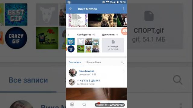 Как меня можно найти вк смотреть онлайн