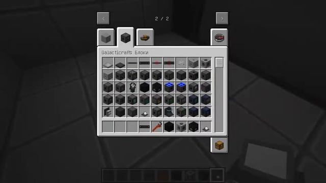 Galacticraft mod Minecraft v1.12.2 (часть 2) смотреть онлайн