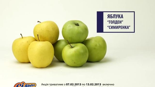 Сильпо ТВ яблоки Голден + Симеренко смотреть онлайн