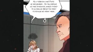 У меня 90 миллиардов на счету. Манга с озвучкой. Главы 1-53