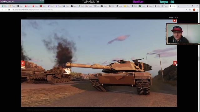 СМОТРИМ ВЕТКИ СОВРЕМЕННЫХ ТАНКОВ В WOT CONSOLE ОБНОВЛЕНИЕ World of Tanks: Modern Armor смотреть онлайн