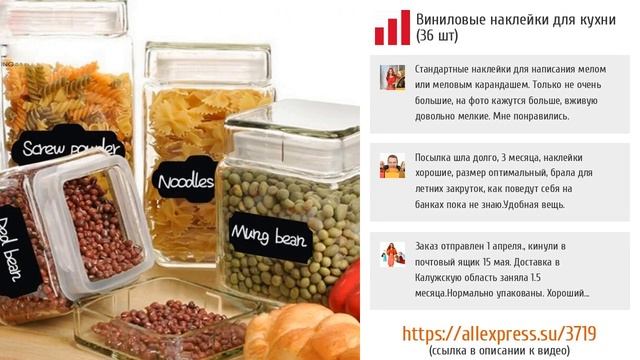 5 классных виниловых наклеек с AliExpress смотреть онлайн