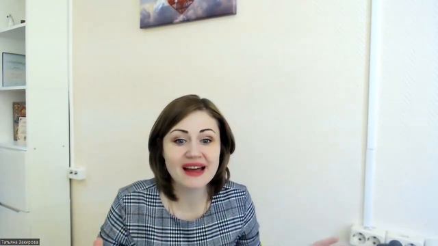 Почему я страдаю из-за других? смотреть онлайн
