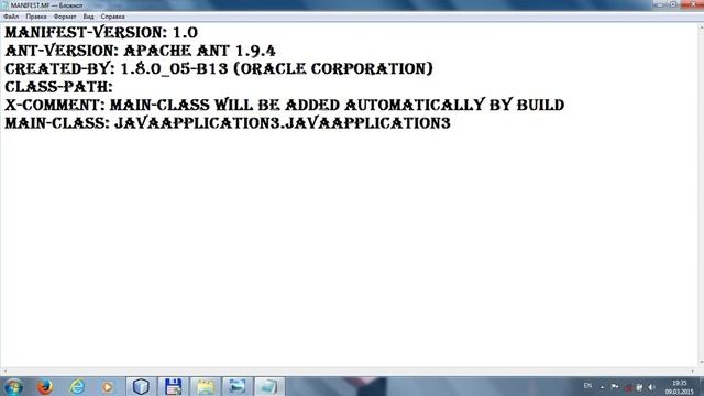 Уроки Java - №4 Компиляция программ смотреть онлайн