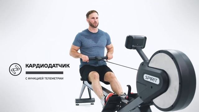 Гребной тренажер Spirit Fitness CRW800+ смотреть онлайн