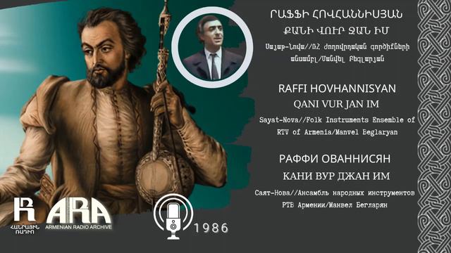 Րաֆֆի Հովհաննիսյան/ Քանի վուր ջան իմ /Raffi Hovhannisyan/ Qani vur jan im смотреть онлайн