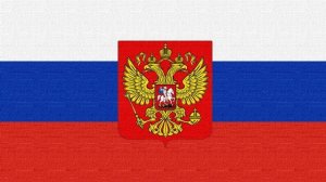 Russian Federation National Anthem (Instrumental short) Государственный Гимн Российской Федерации
