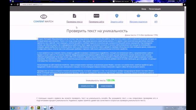 Как заработать при помощи сайта Адвего