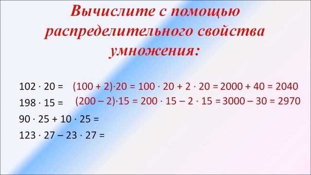 Упрощение выражений. Математика 5 класс смотреть онлайн