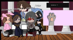 Реакция майншилда на Алфёдова (1-∞)