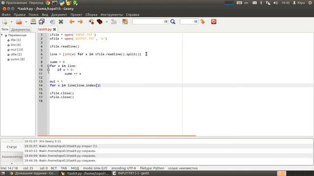 Python - Решение http://acmp.ru/ - Task 9 - Домашнее задание смотреть онлайн