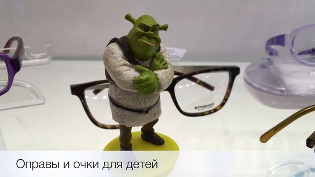 Оптика Спектр в Новокузнецке смотреть онлайн