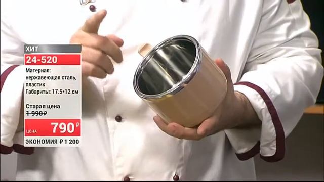 Контейнер термос для обеда Всегда с собой0505 (Copy 1) смотреть онлайн