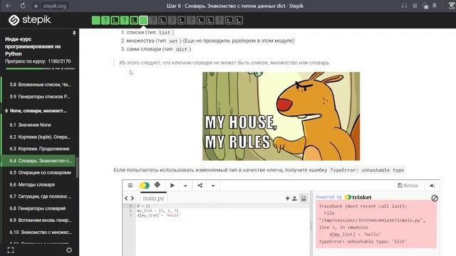 Решаем задачи начинающих python программистов #43 смотреть онлайн